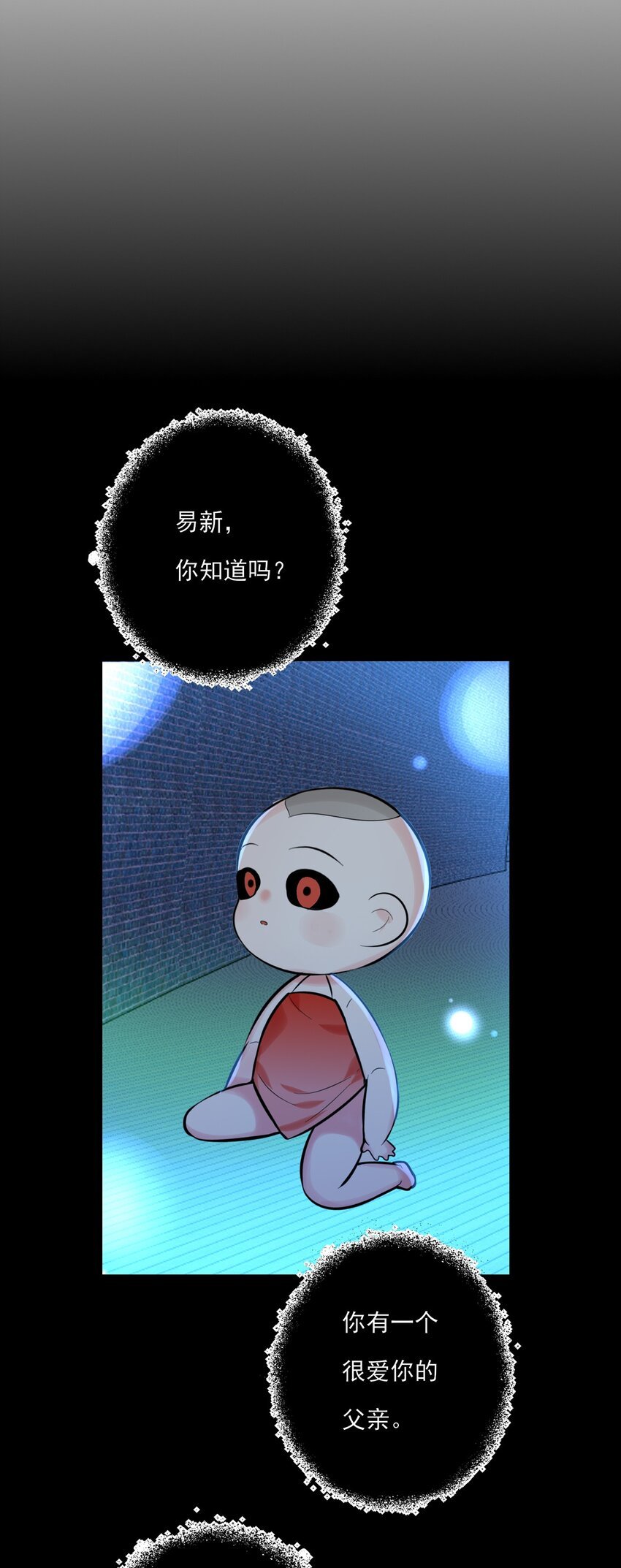 第19话 孤夜啼