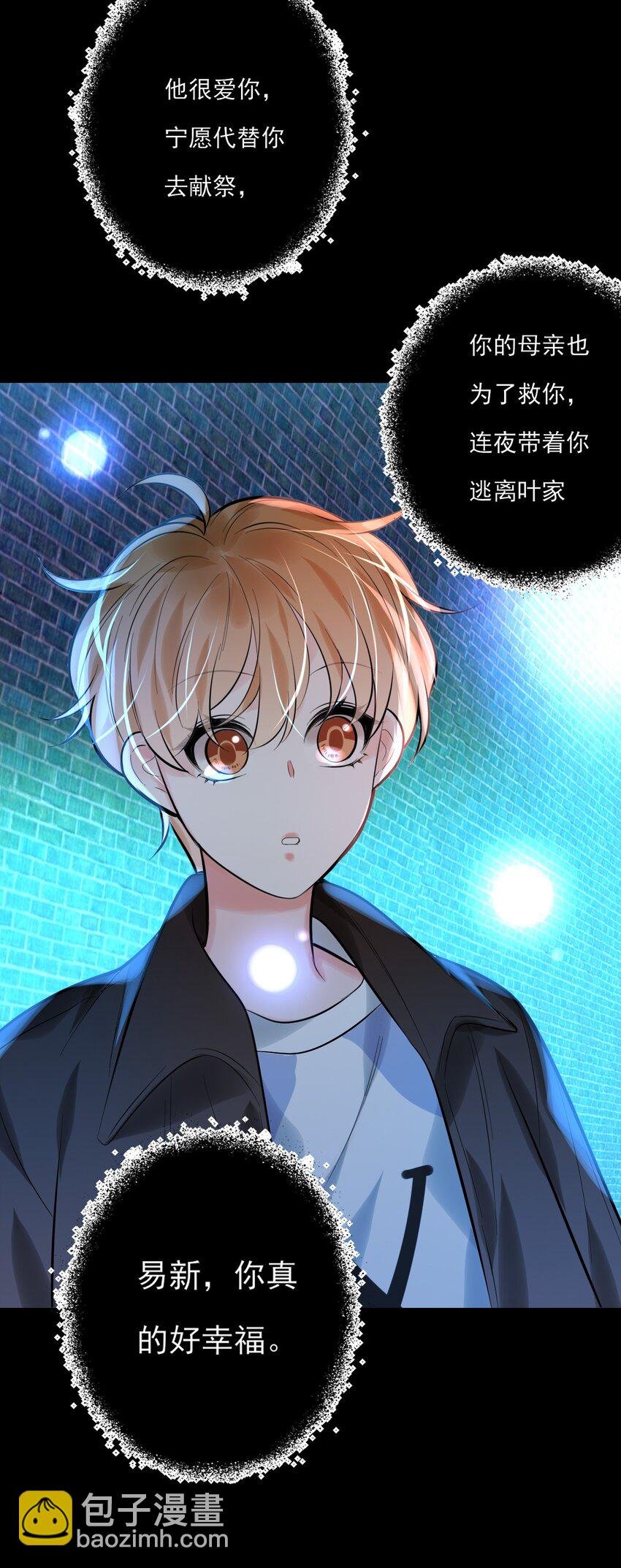 第19话 孤夜啼