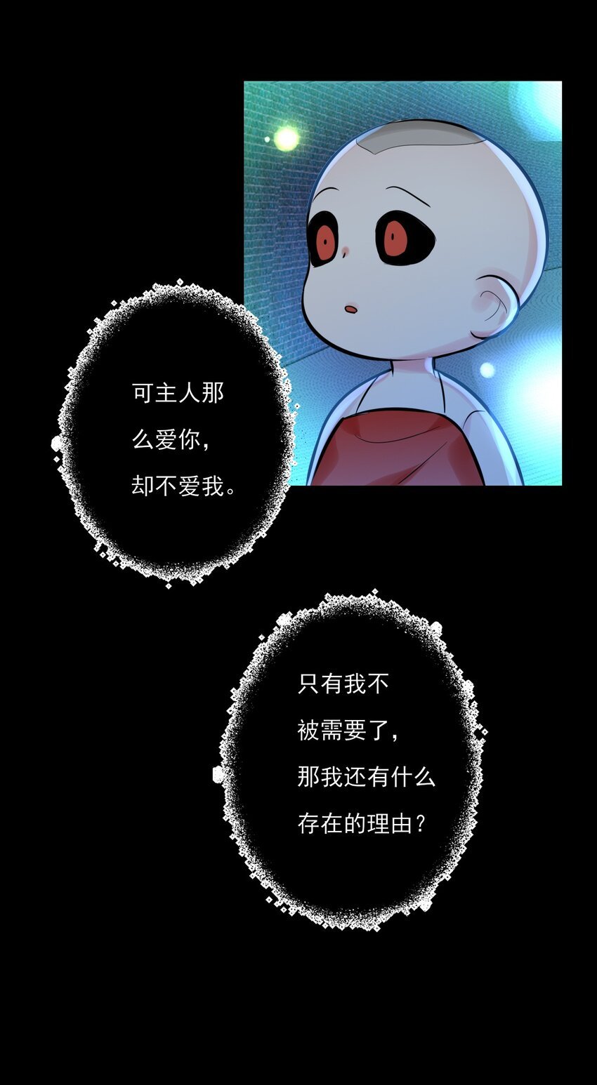 第19话 孤夜啼