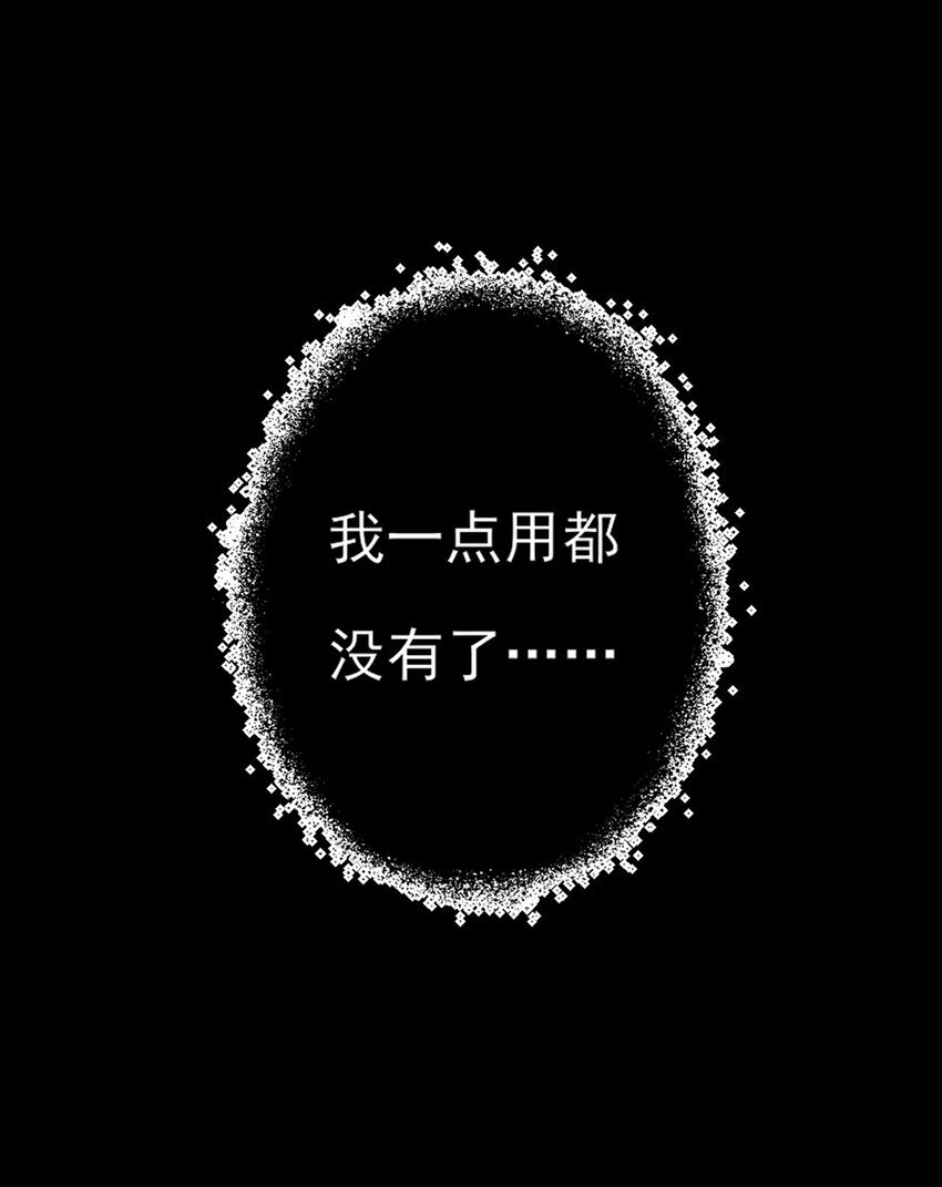 第19话 孤夜啼