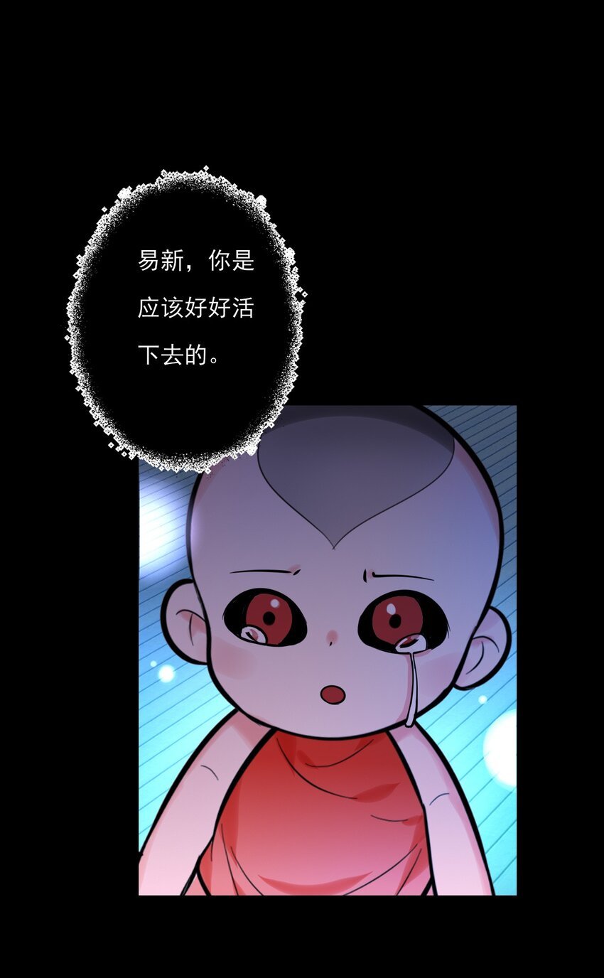 第19话 孤夜啼