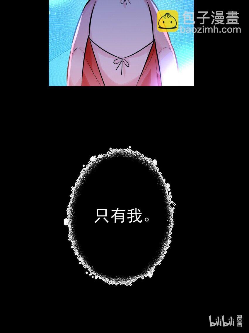 第19话 孤夜啼