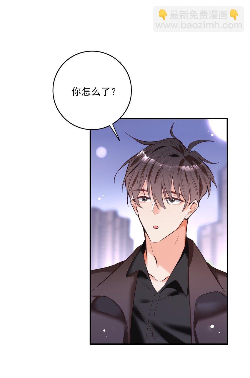 第2话 你不要过来啊