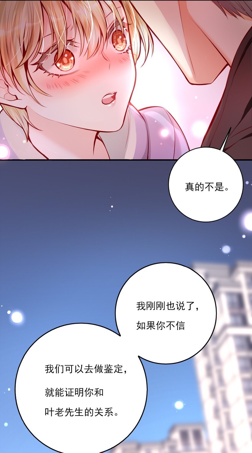 第2话 你不要过来啊
