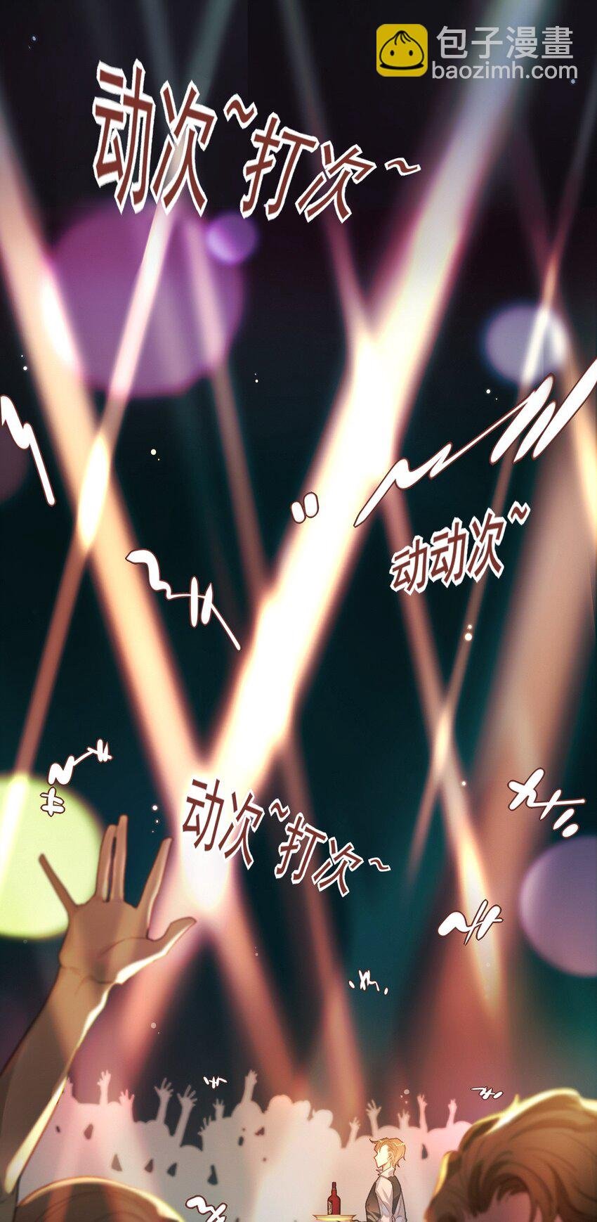 第1话 雌雄难辨