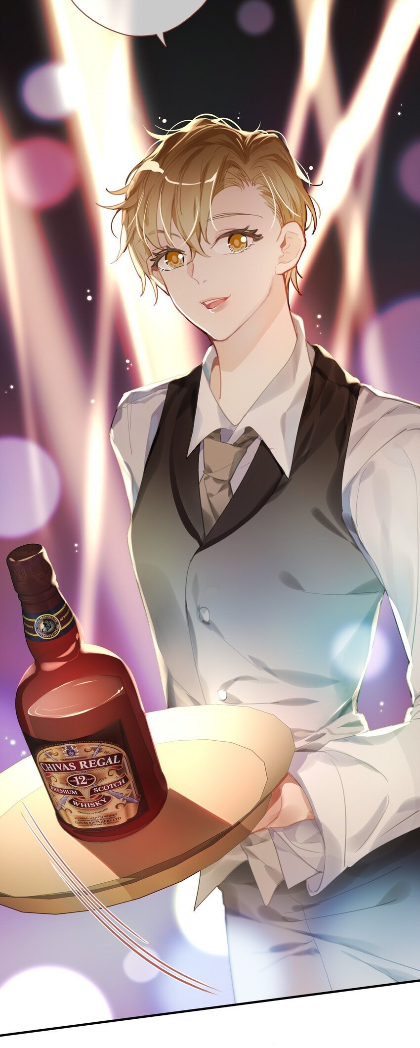 第1话 雌雄难辨