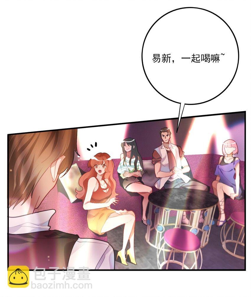 第1话 雌雄难辨