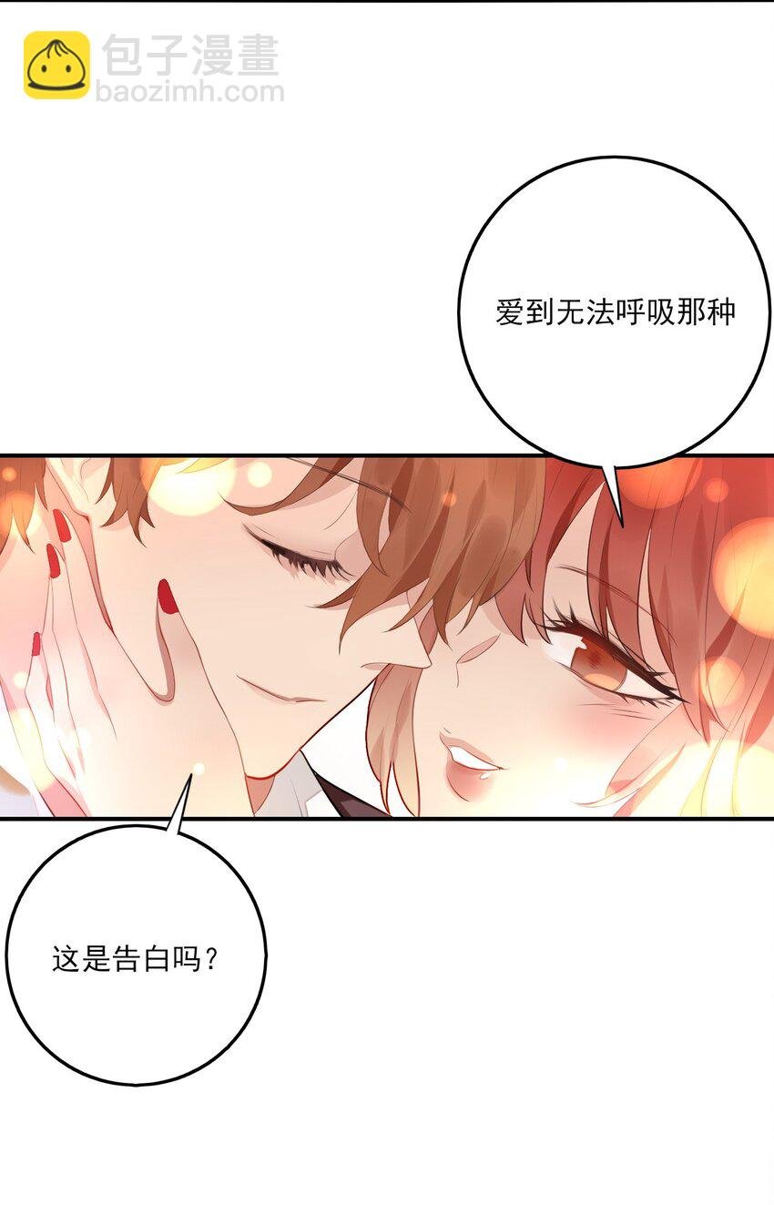 第1话 雌雄难辨