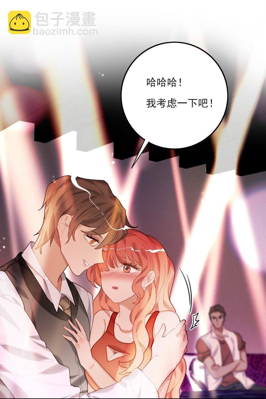 第1话 雌雄难辨