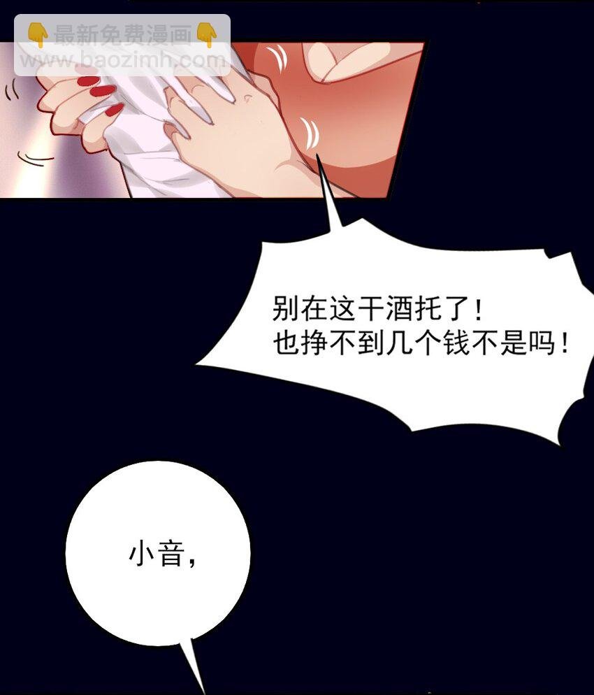 第1话 雌雄难辨