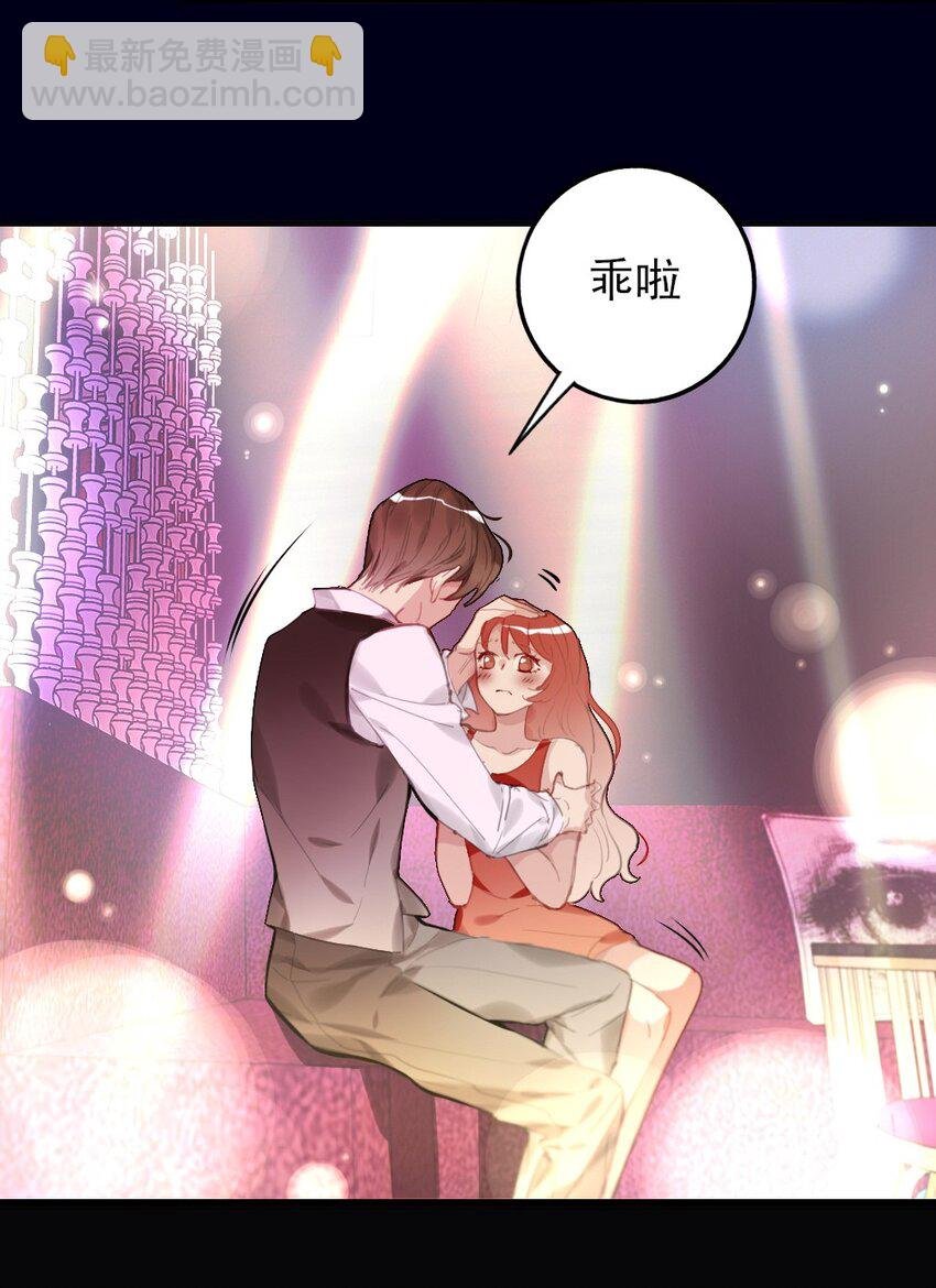 第1话 雌雄难辨