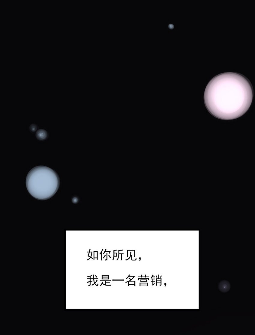 第1话 雌雄难辨