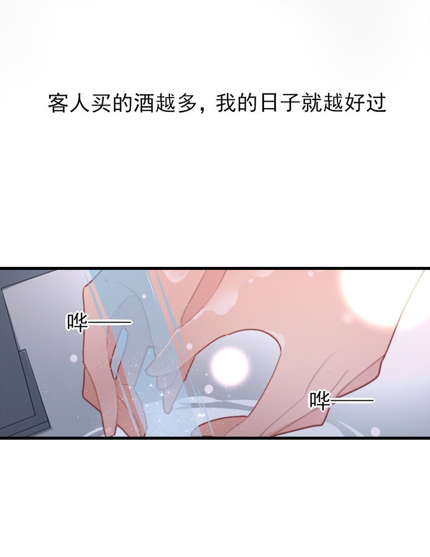 第1话 雌雄难辨