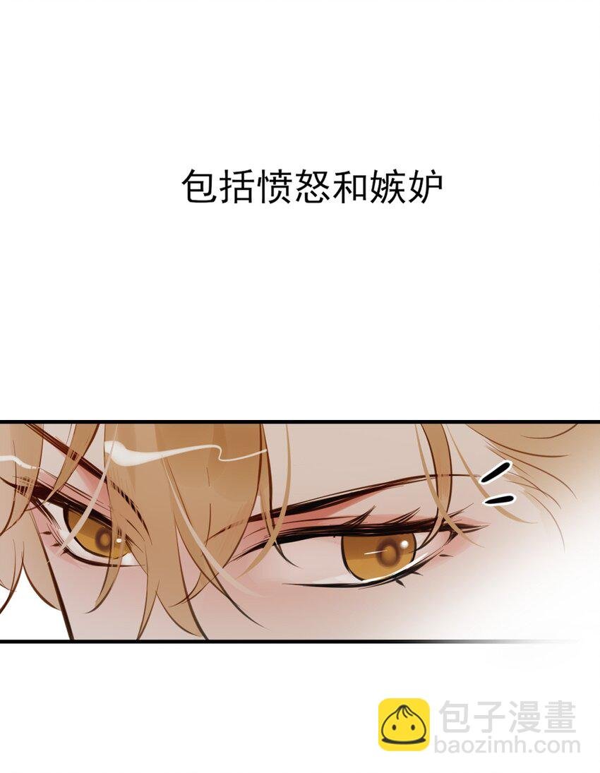 第1话 雌雄难辨