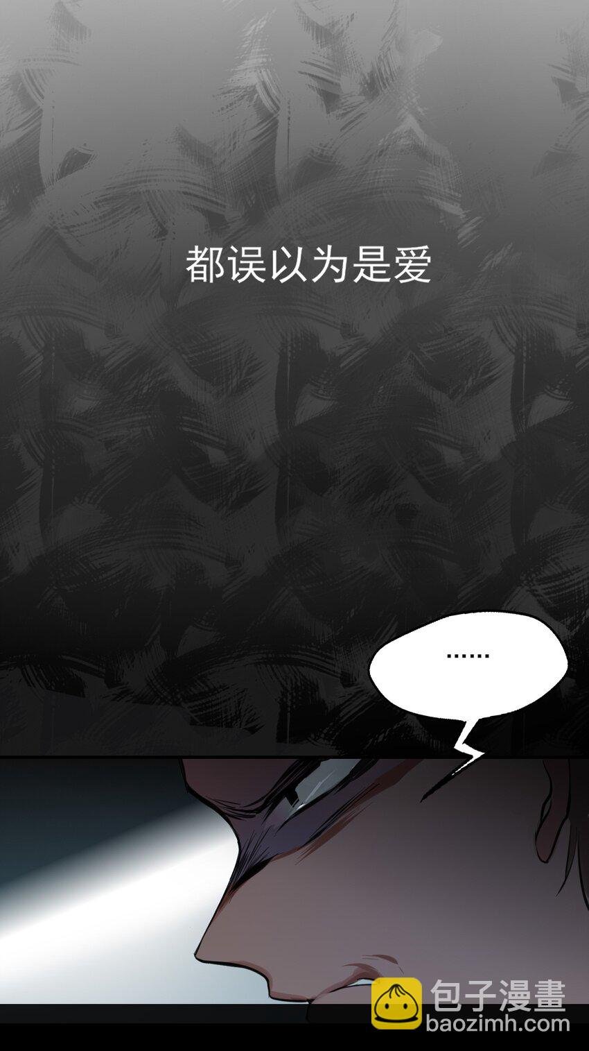 第1话 雌雄难辨