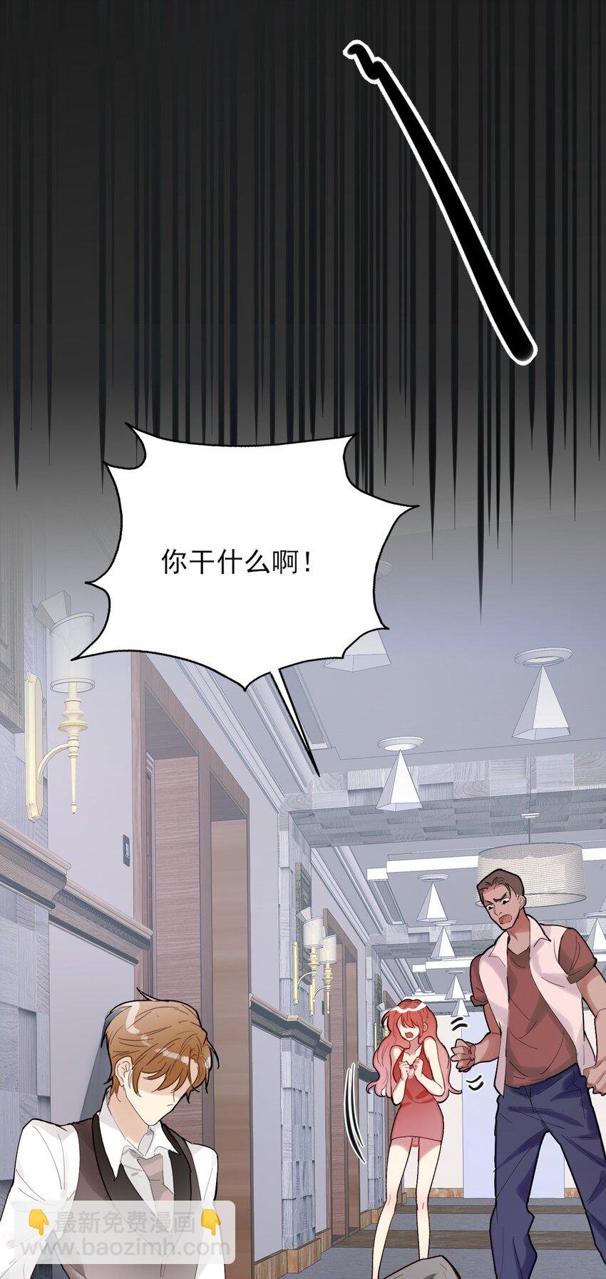 第1话 雌雄难辨