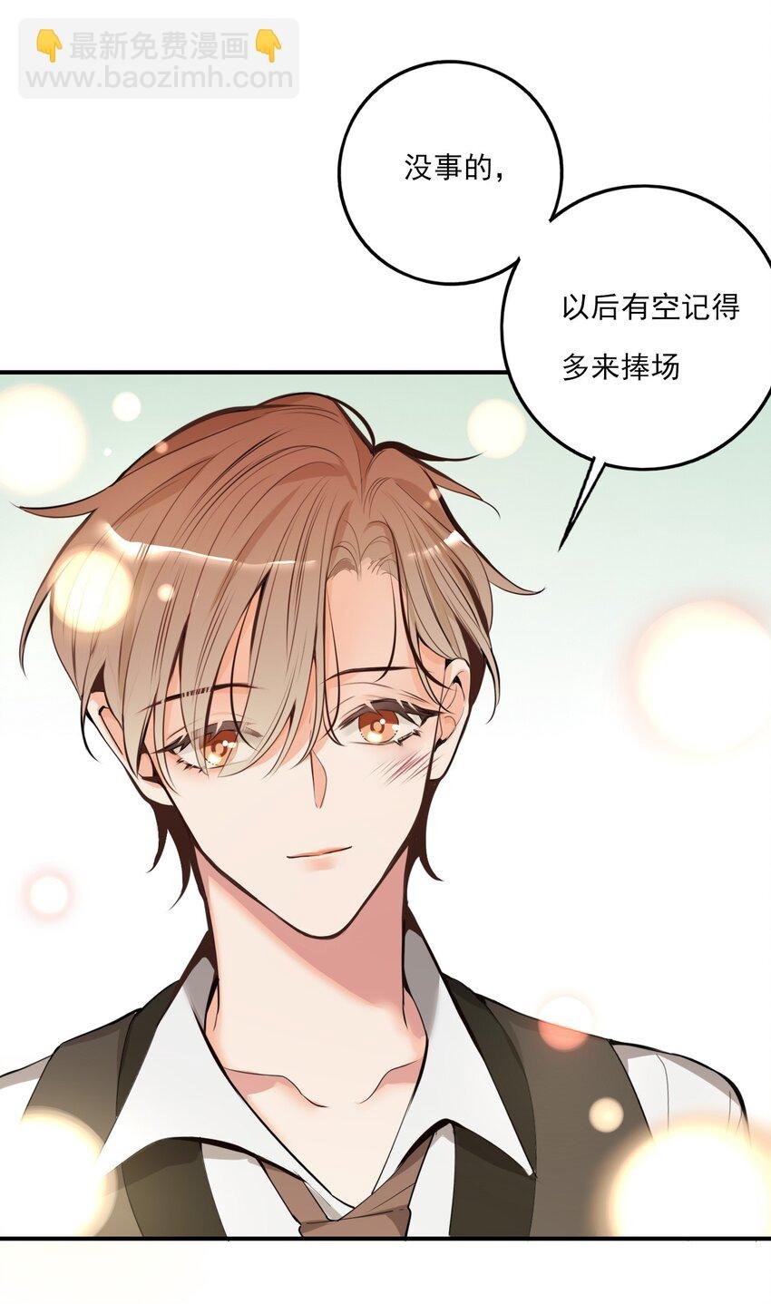 第1话 雌雄难辨