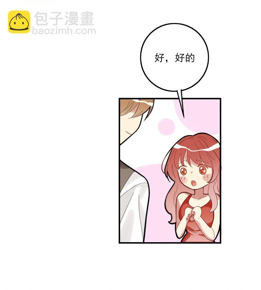 第1话 雌雄难辨