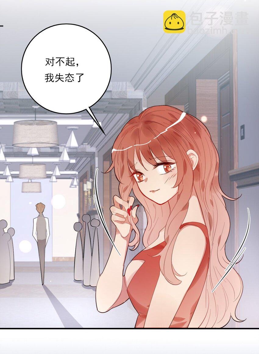 第1话 雌雄难辨