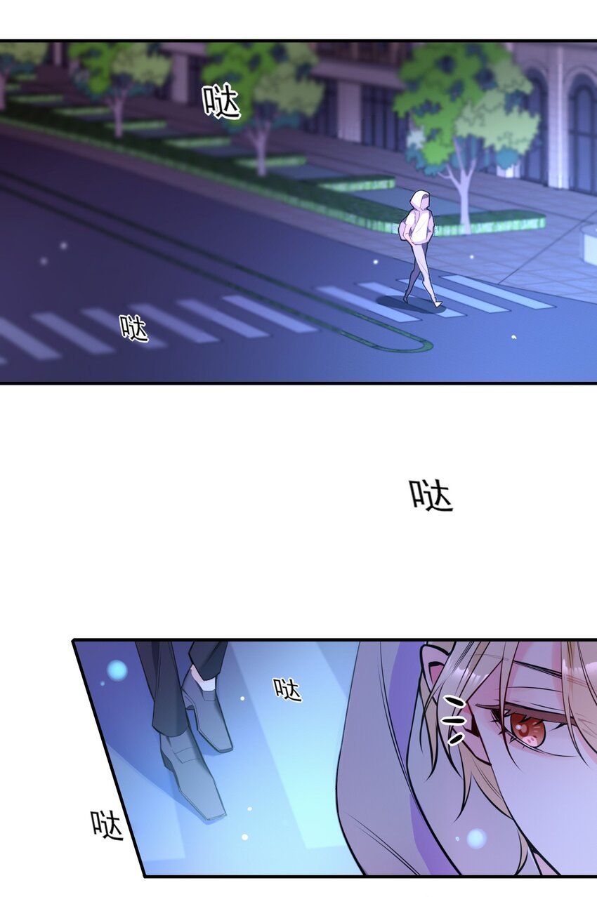 第1话 雌雄难辨