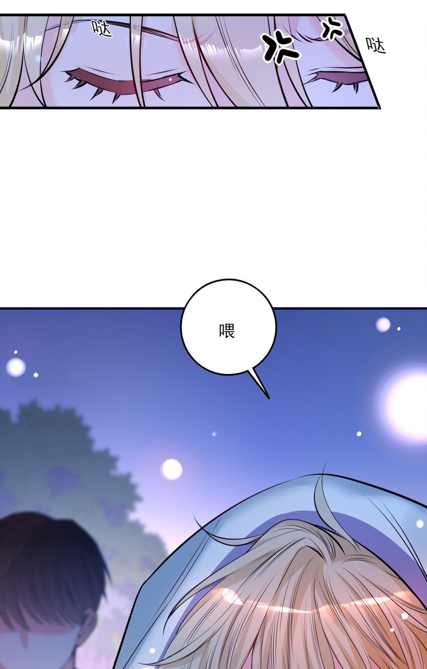 第1话 雌雄难辨