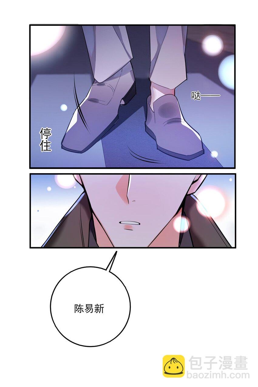 第1话 雌雄难辨