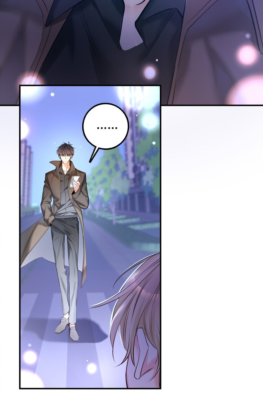 第1话 雌雄难辨