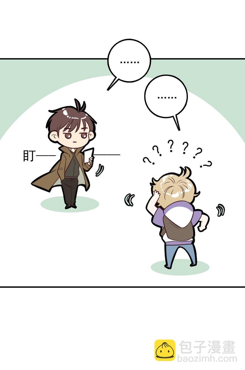 第1话 雌雄难辨