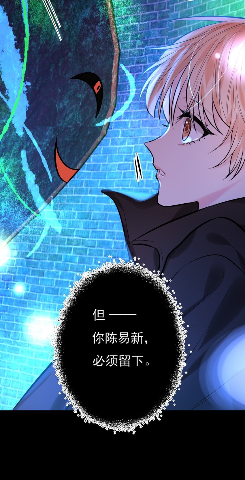 第18话 解开谜局