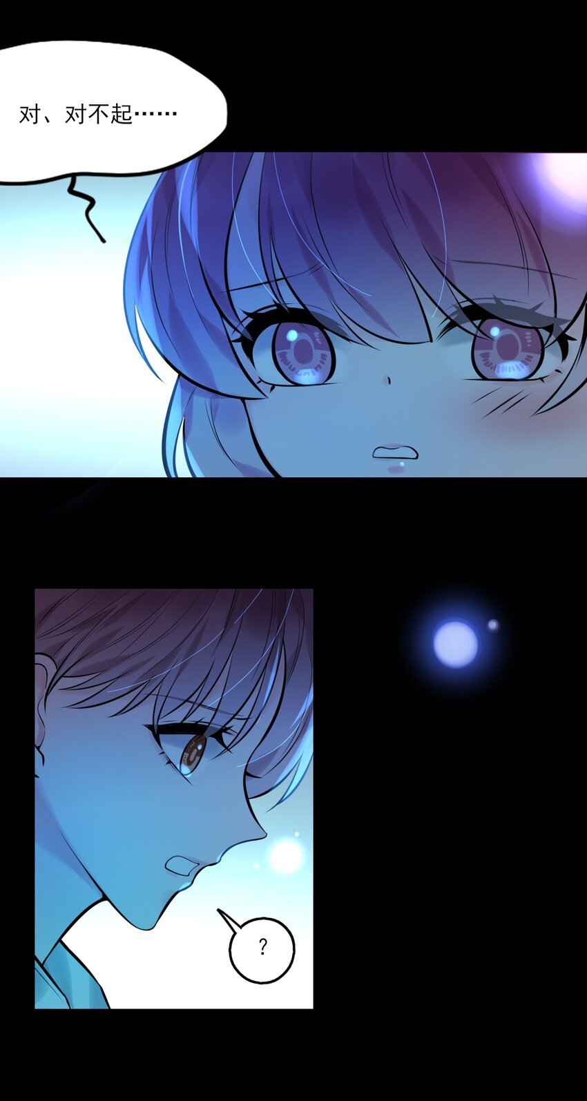 第18话 解开谜局