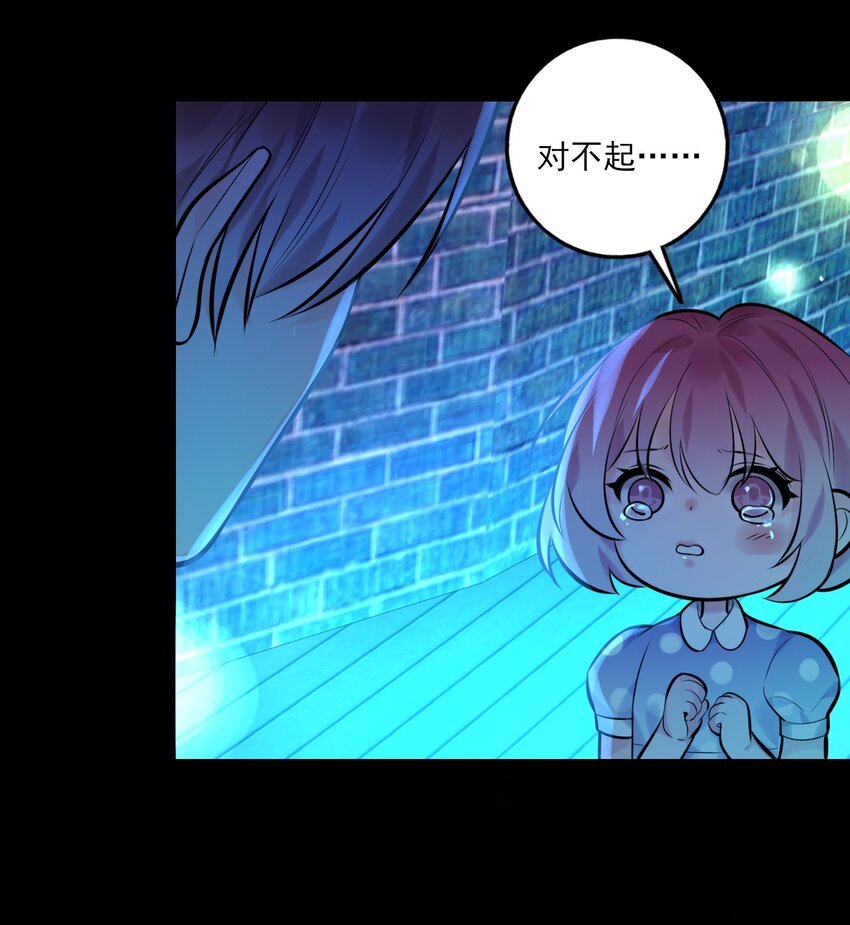 第18话 解开谜局