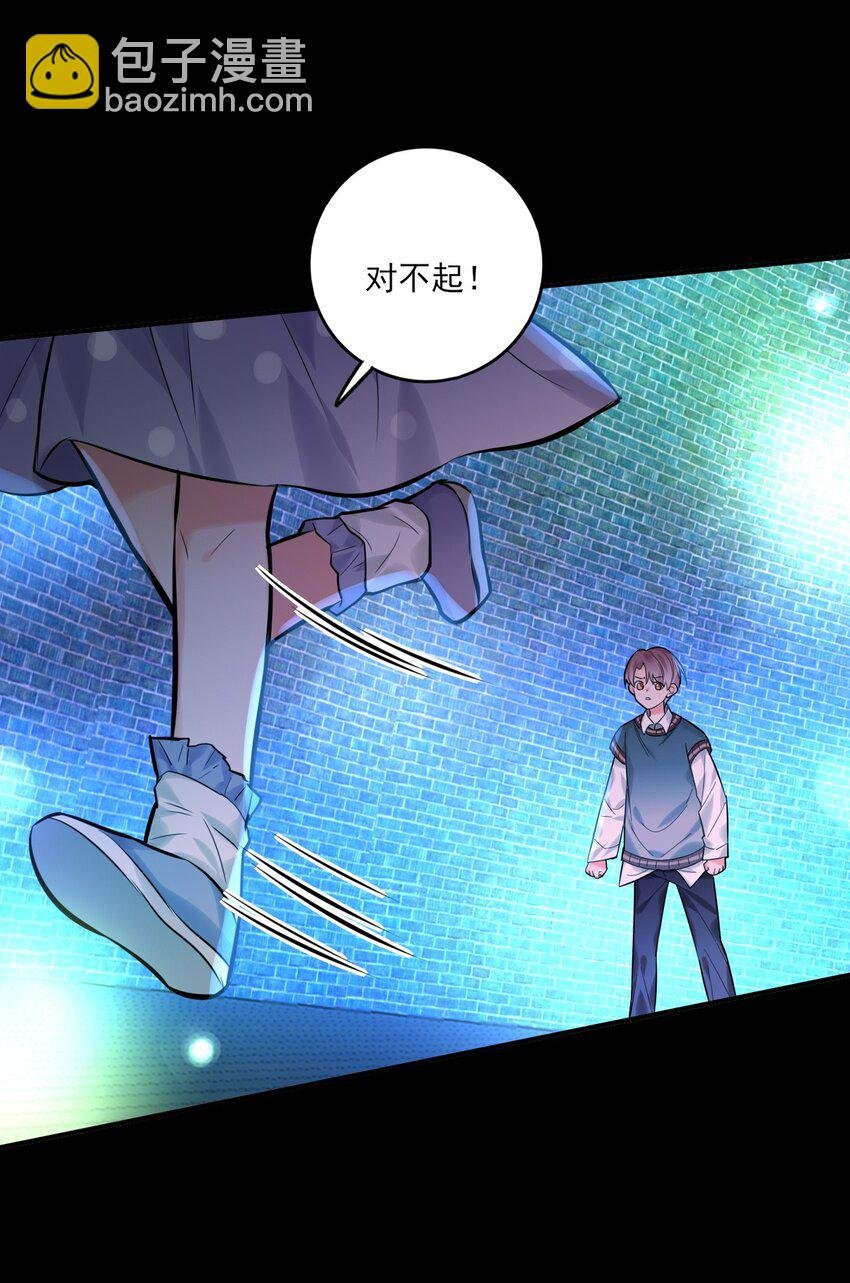 第18话 解开谜局