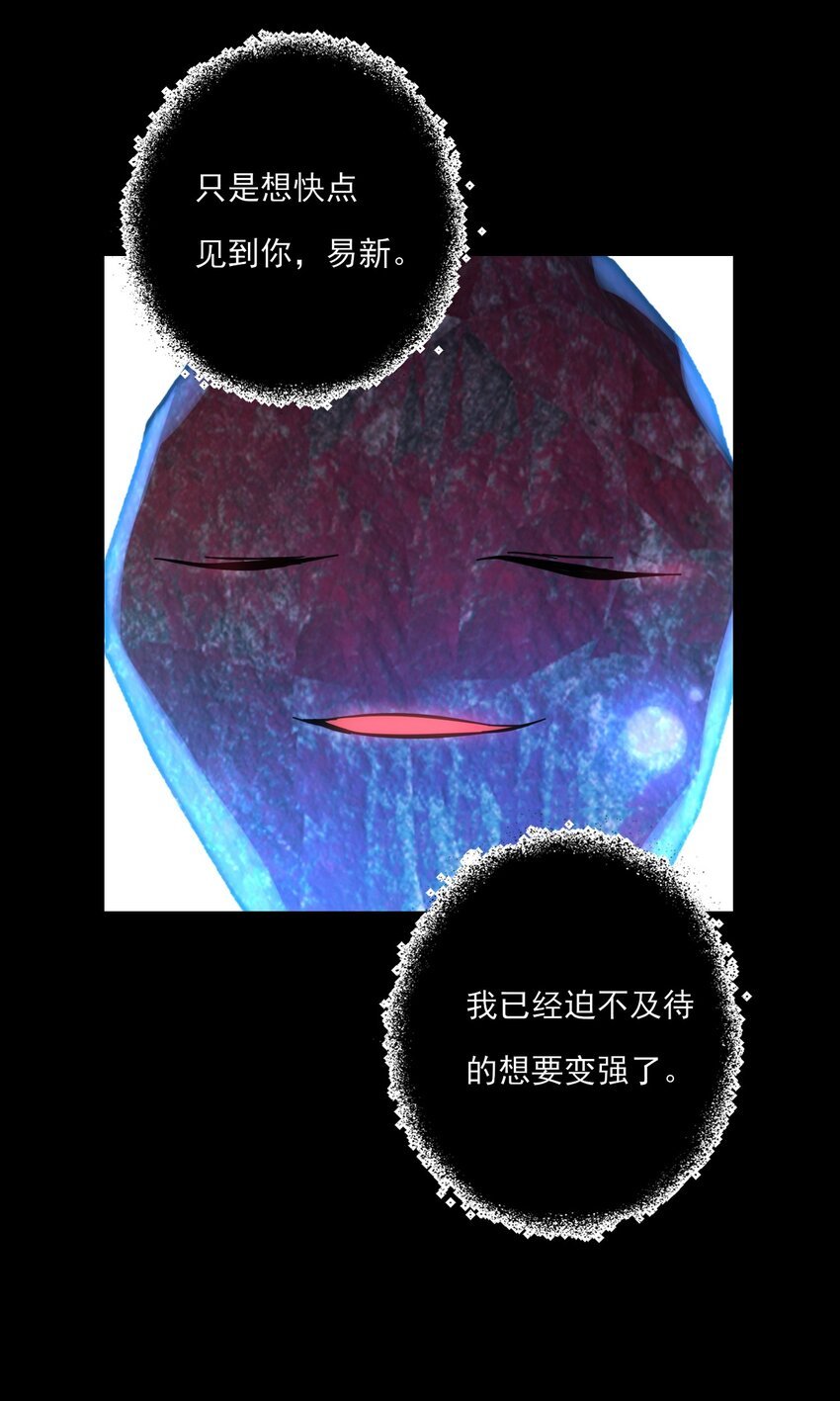 第18话 解开谜局