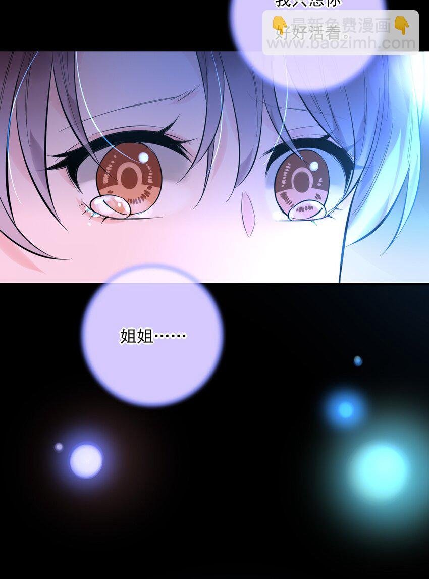 第18话 解开谜局