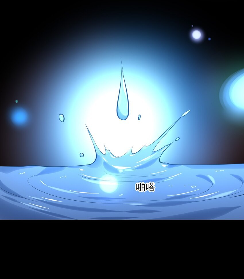 第18话 解开谜局