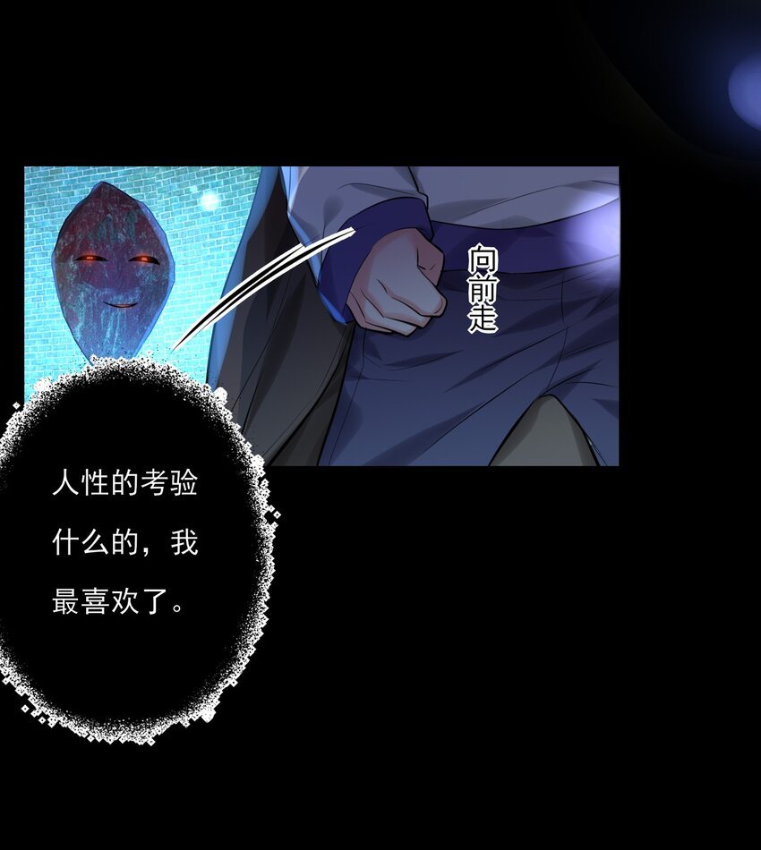 第18话 解开谜局