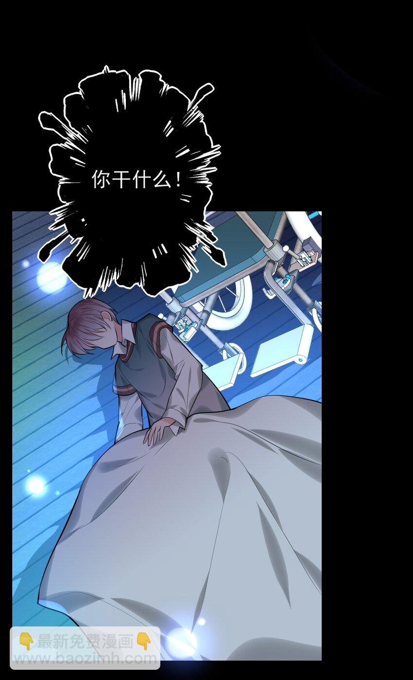 第18话 解开谜局