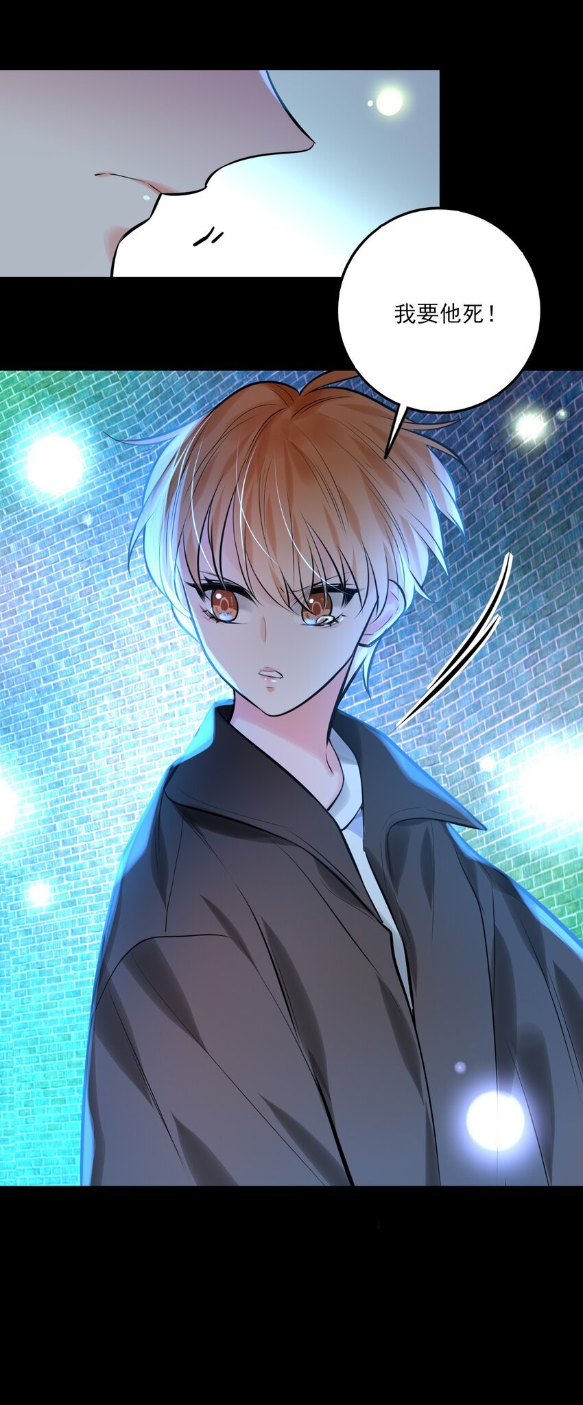 第18话 解开谜局