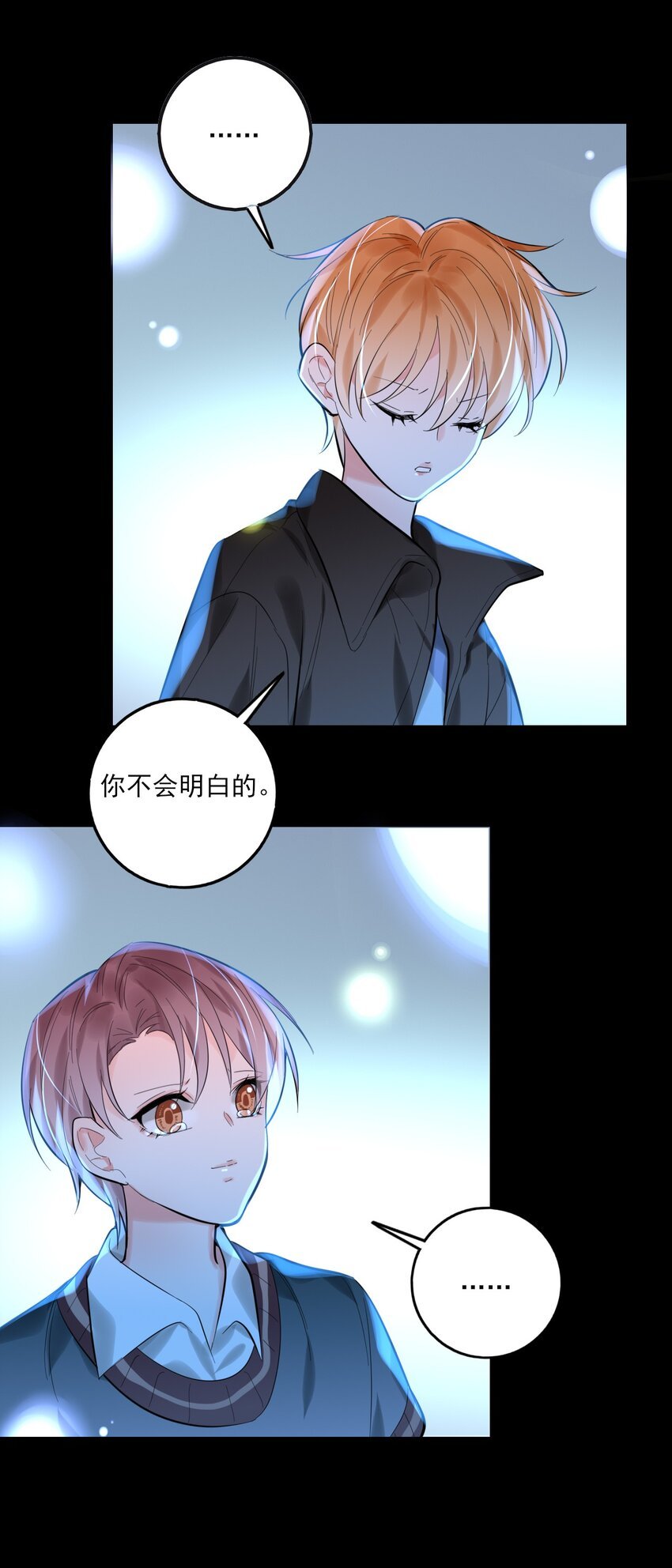 第18话 解开谜局
