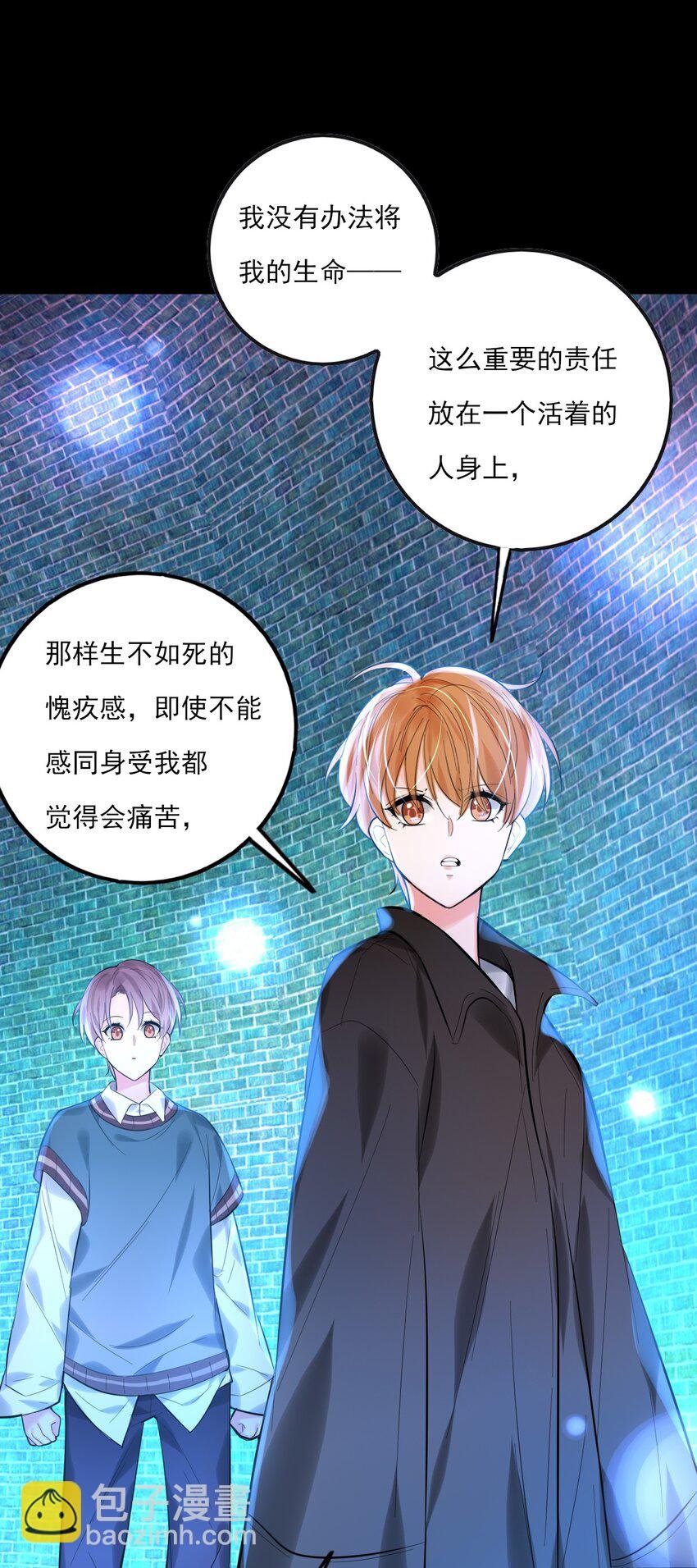 第18话 解开谜局