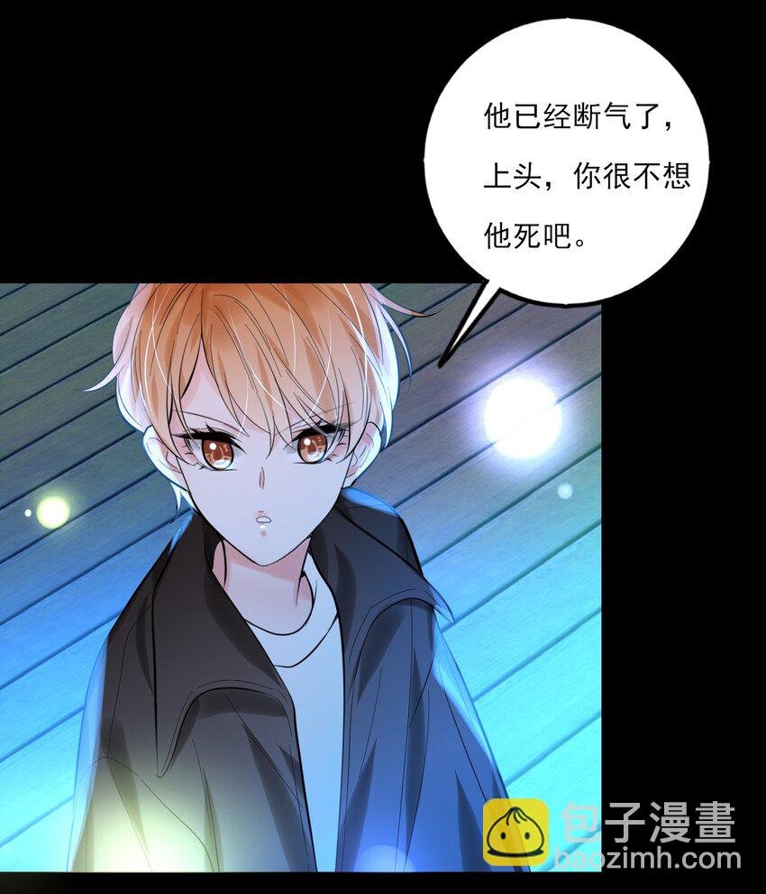 第18话 解开谜局