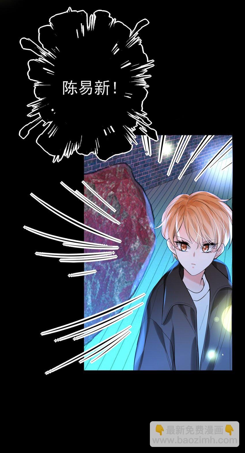 第18话 解开谜局
