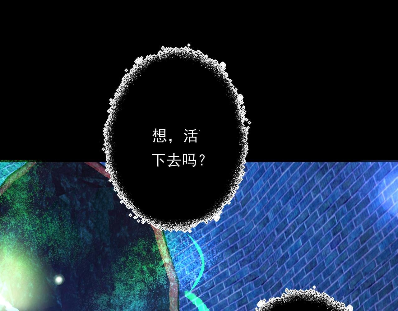 第18话 解开迷局