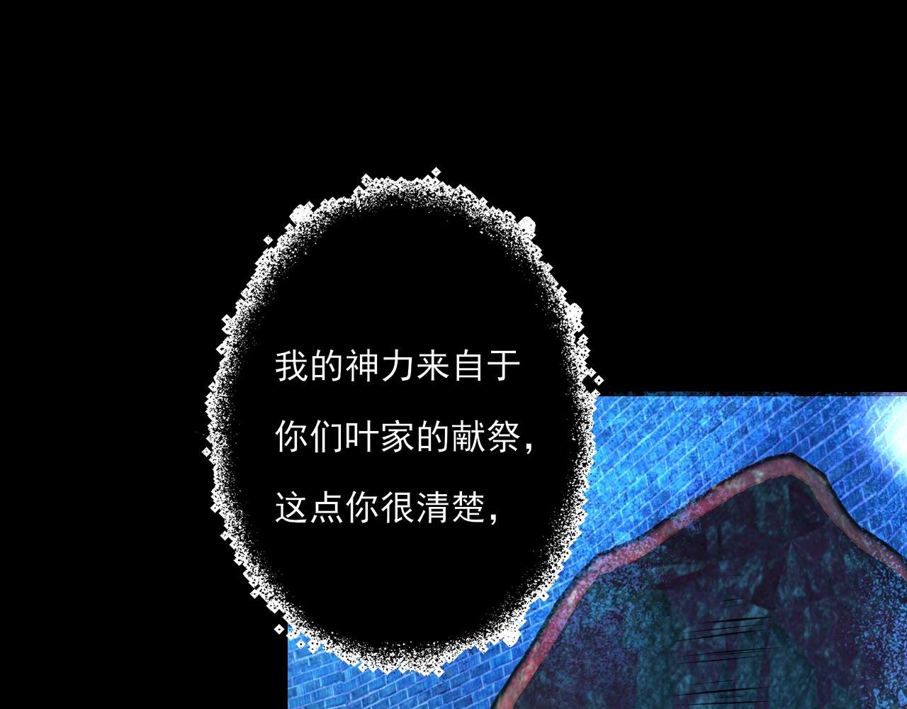 第18话 解开迷局