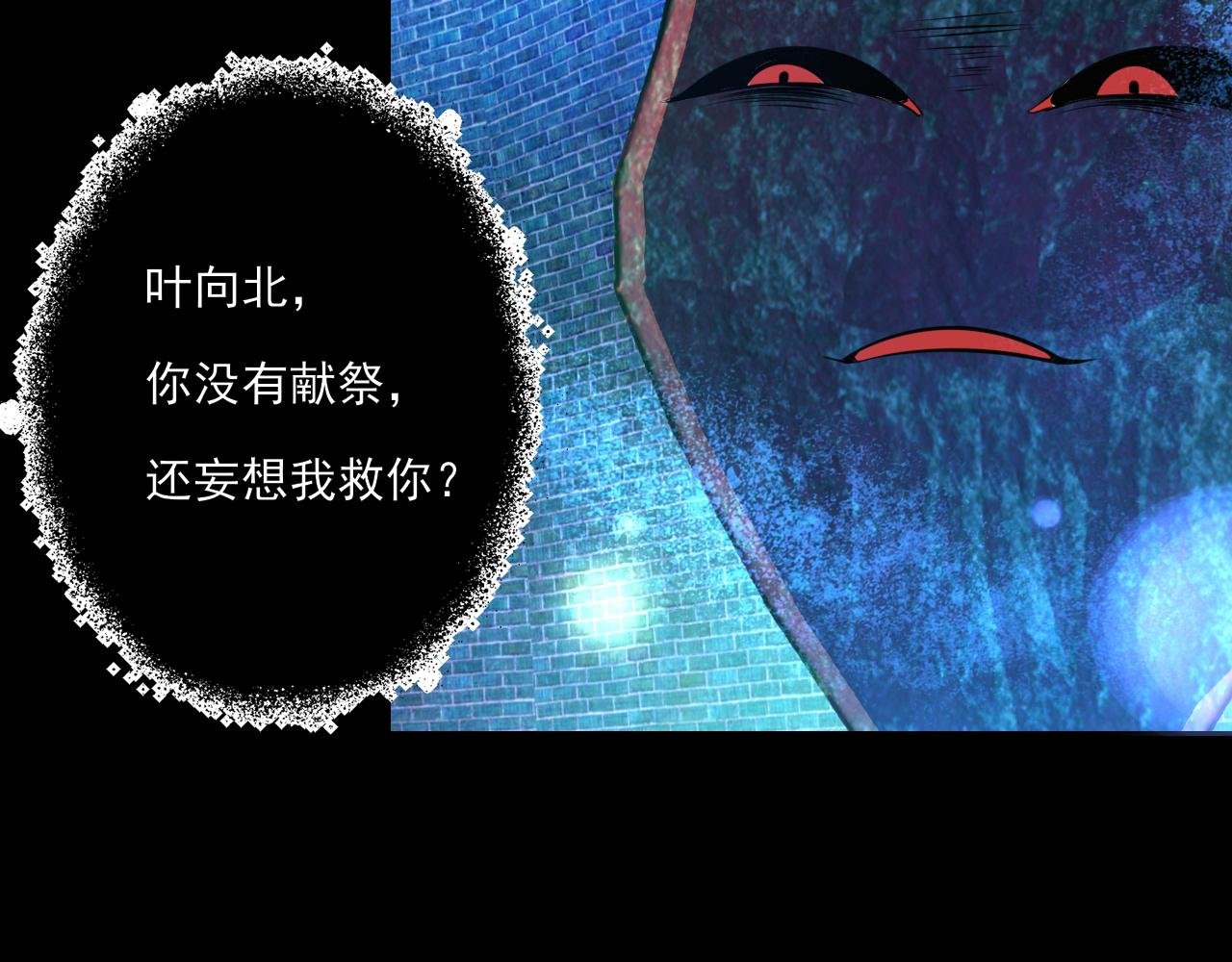 第18话 解开迷局