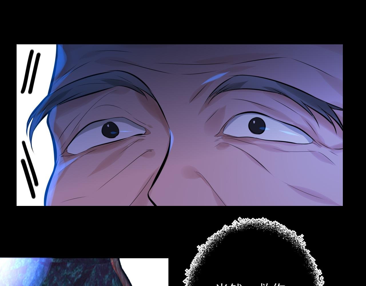 第18话 解开迷局