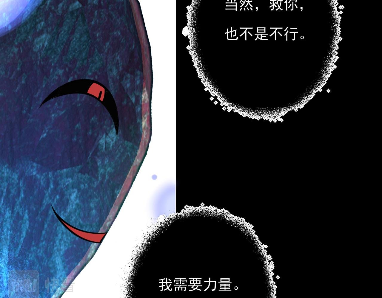 第18话 解开迷局