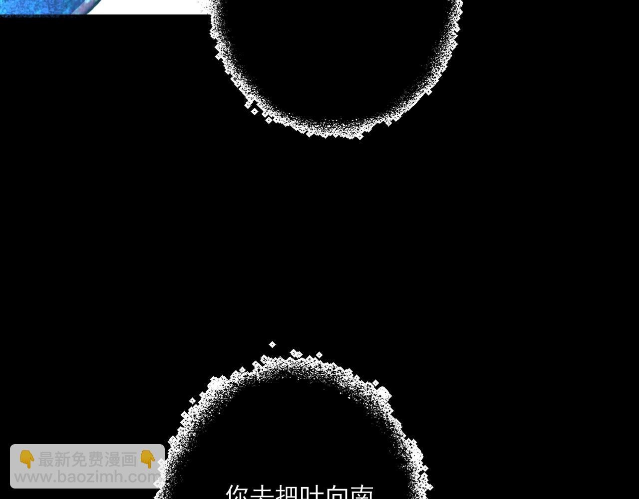 第18话 解开迷局