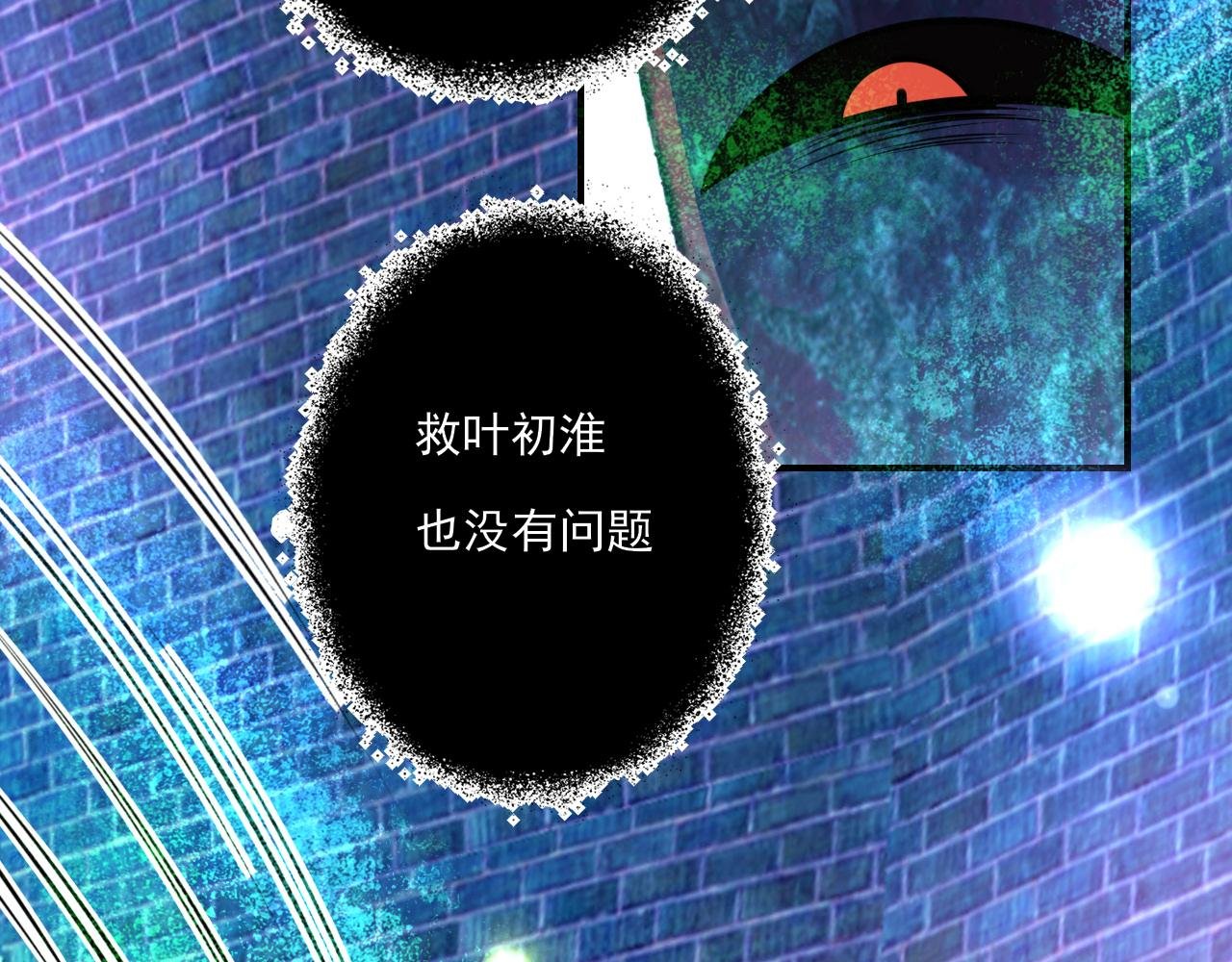 第18话 解开迷局