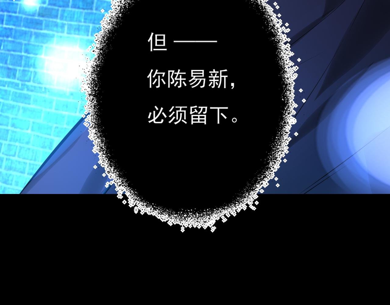 第18话 解开迷局